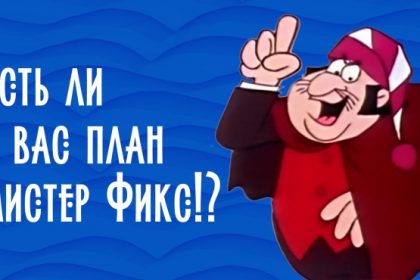 Как лечить артроз с помощью плана