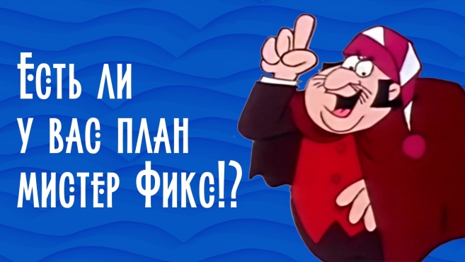 Как лечить артроз с помощью плана